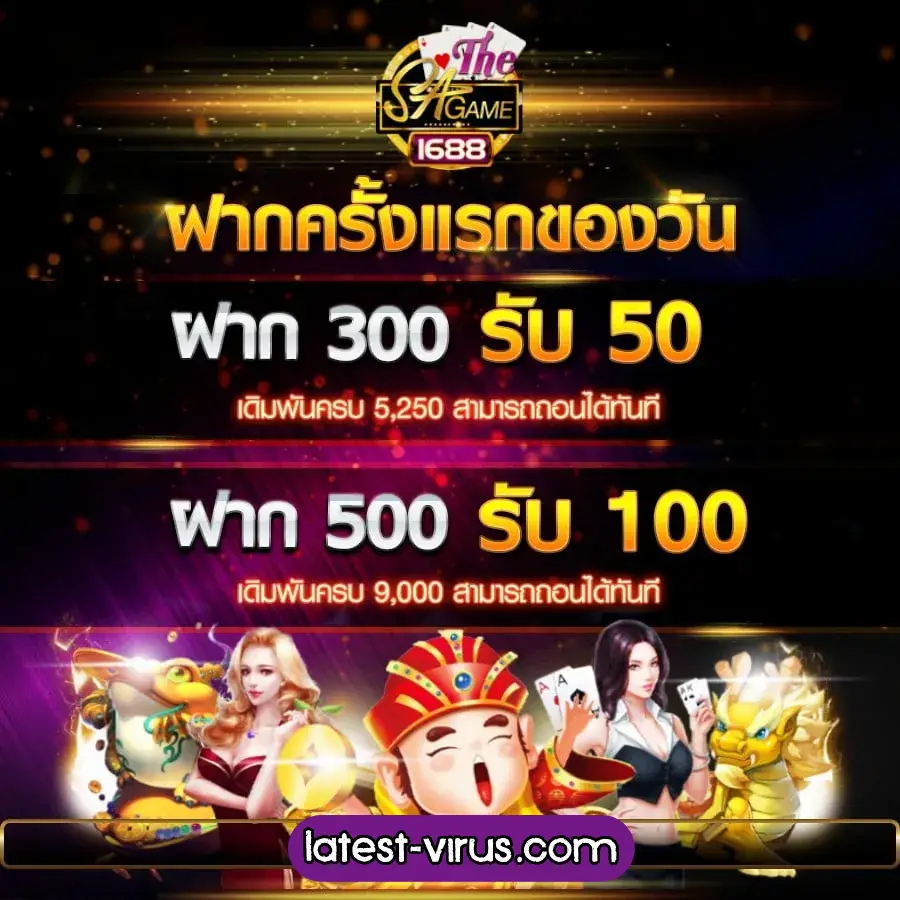 บาคาร่าเว็บตรง