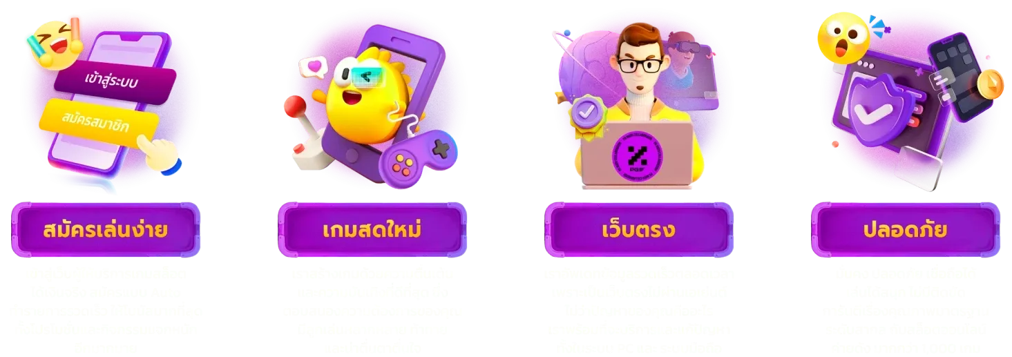 เว็บโบนัสบาคาร่า